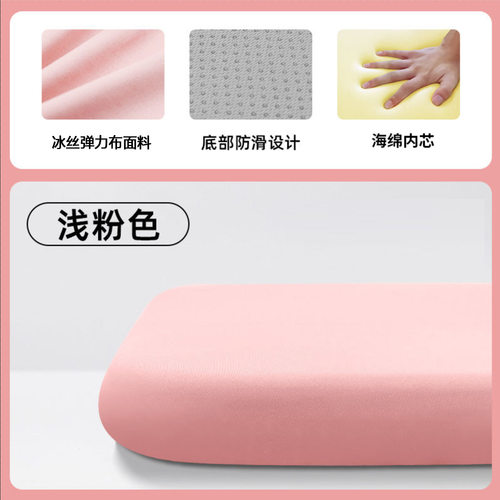 冰丝弹力布坐垫地上办公室久坐