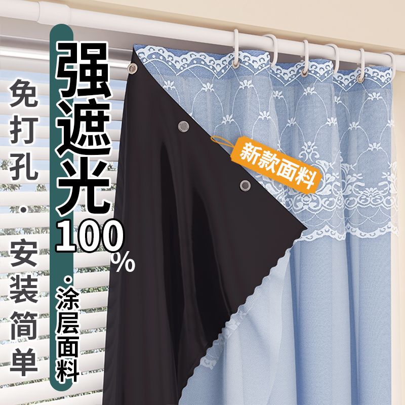 免打孔纯色带纱窗帘2026新款简易