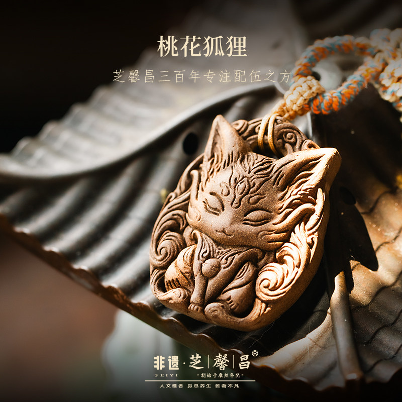 芝馨昌桃花狐狸手作香牌