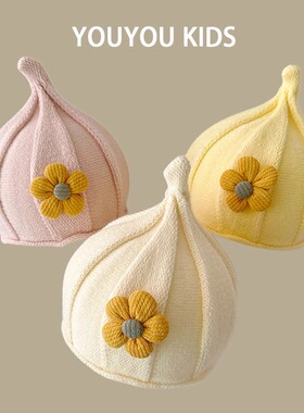 婴儿帽子可爱超萌冬天小花花女宝宝针织尖尖帽女孩纯色秋冬毛线帽