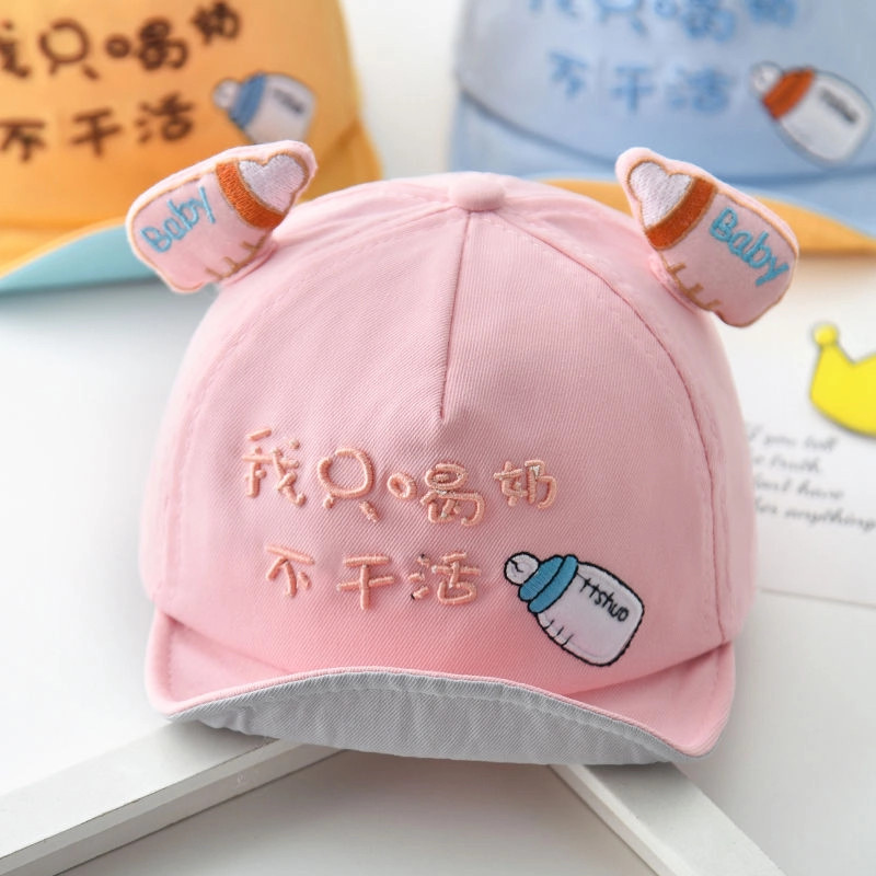 婴儿帽子春秋款男宝女宝超可爱卡通鸭舌帽儿童遮阳防晒外出棒球帽图片