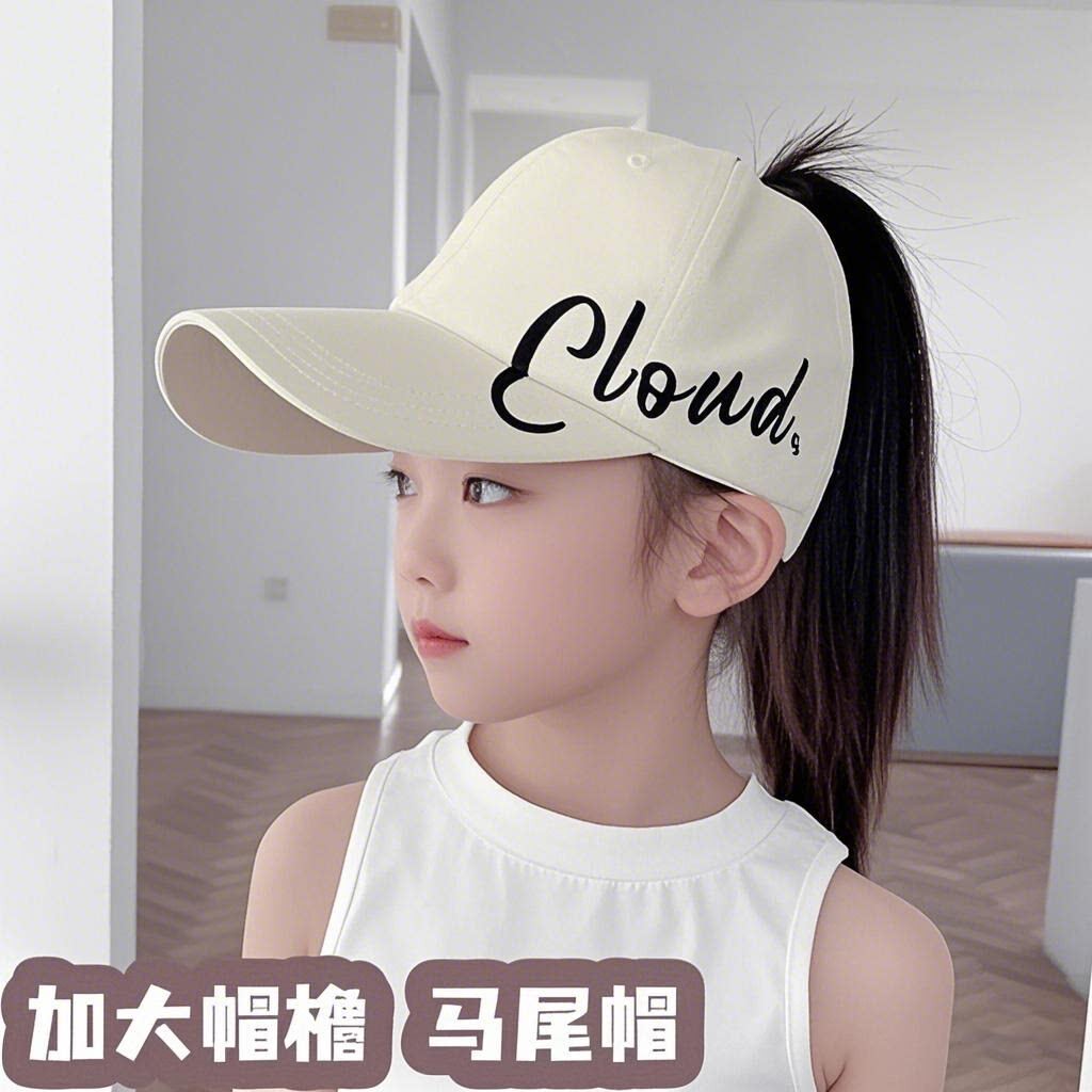 儿童棒球帽子空顶高马尾女童鸭舌帽夏季薄款宝宝遮阳帽太阳防晒帽