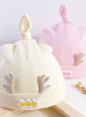 0一3个月婴儿帽子春秋款薄款新生儿婴幼儿宝宝初生棉胎帽秋冬季6
