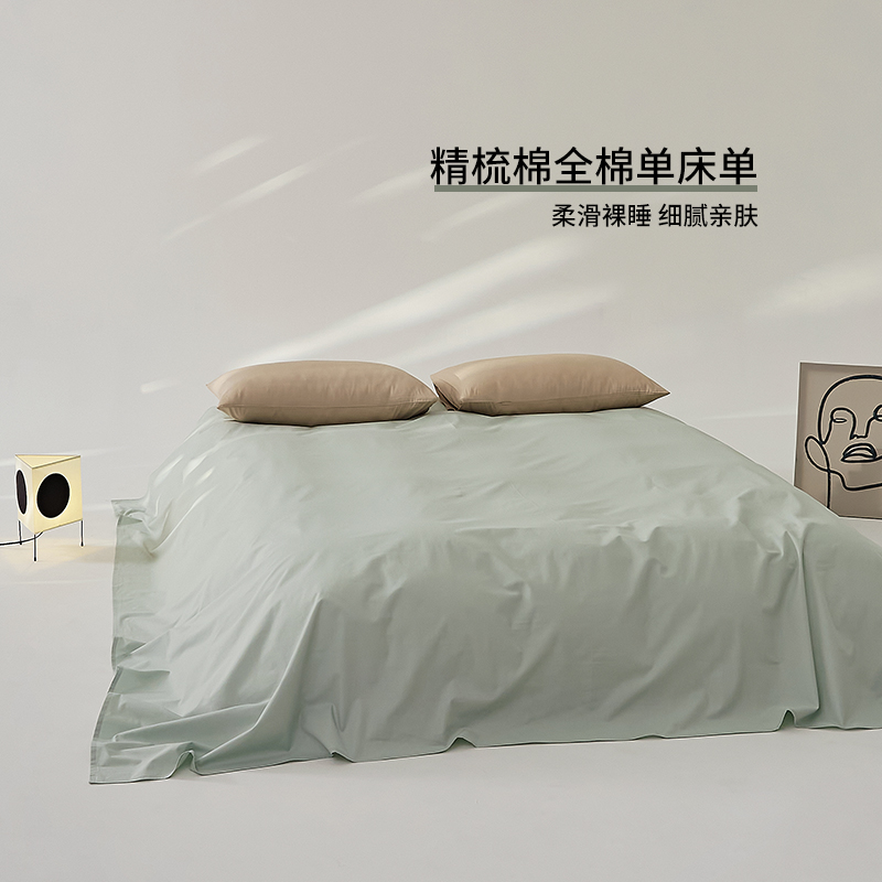 纯棉100纯色全棉床单四季用