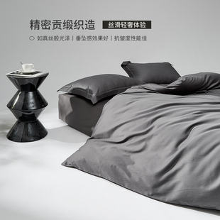 ROLAND LIVE100长绒棉四件套纯棉全棉轻奢被套床单床品床笠套件