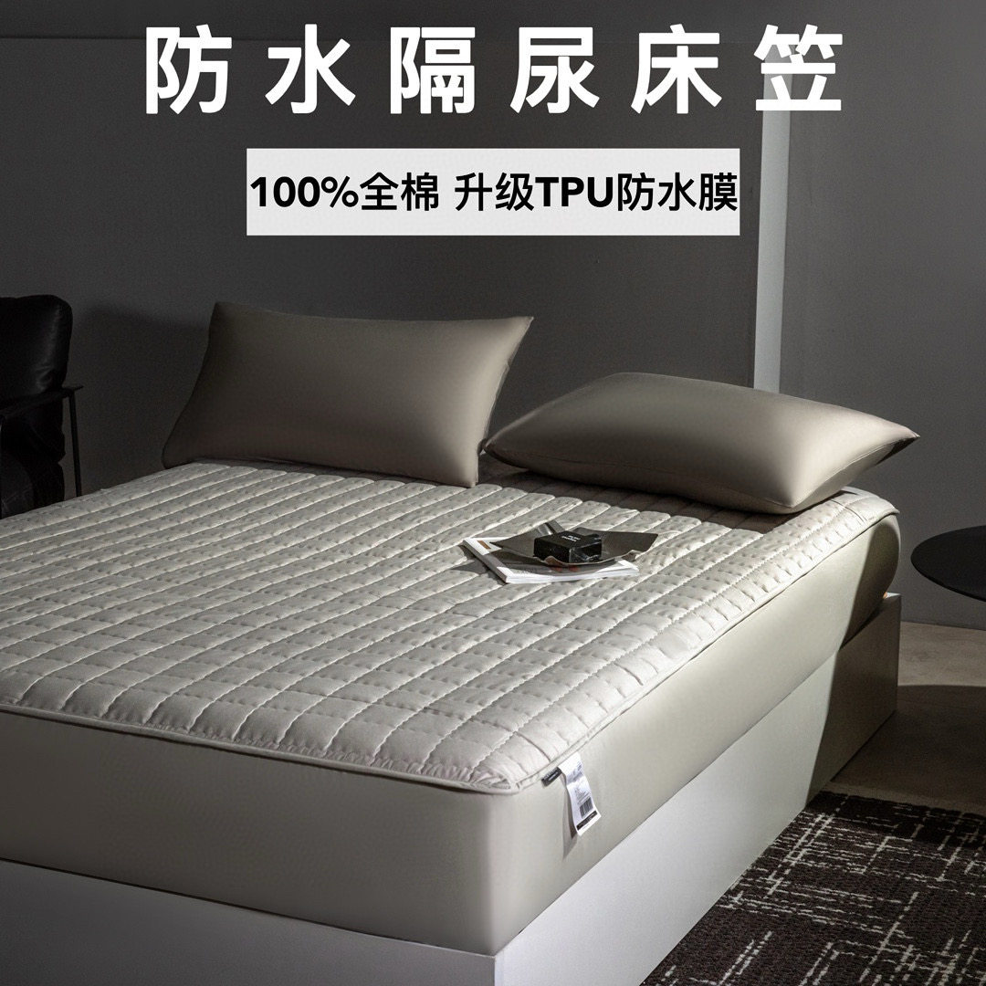 全棉防水隔尿床笠防尘夹棉绗缝单件床罩席梦思床垫保护罩,床上用品,床垫/床褥/床护垫/榻榻米床垫,淘宝优惠券,粉丝福利购,淘宝优惠卷