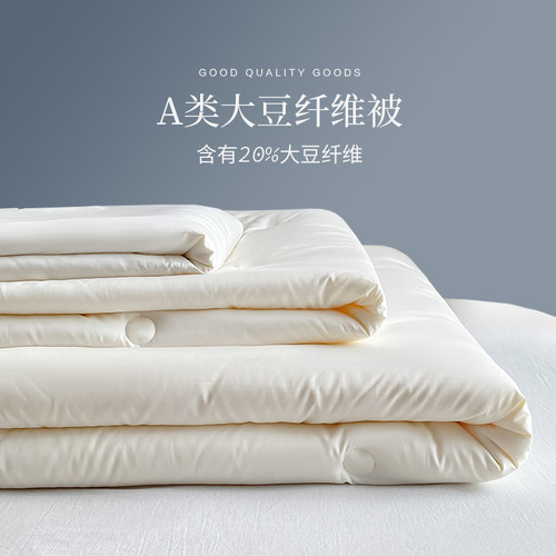 四季可用多尺寸多规格A类级别