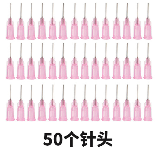 全网高性价比快干胶水点胶针头