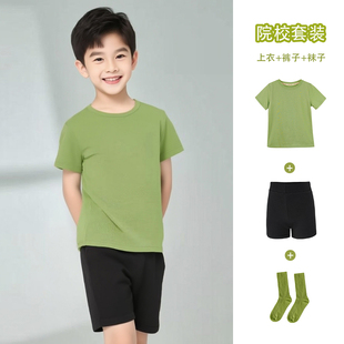 男童舞蹈服夏季短袖中国舞艺考基训分体练功服男孩拉丁舞体操服黑