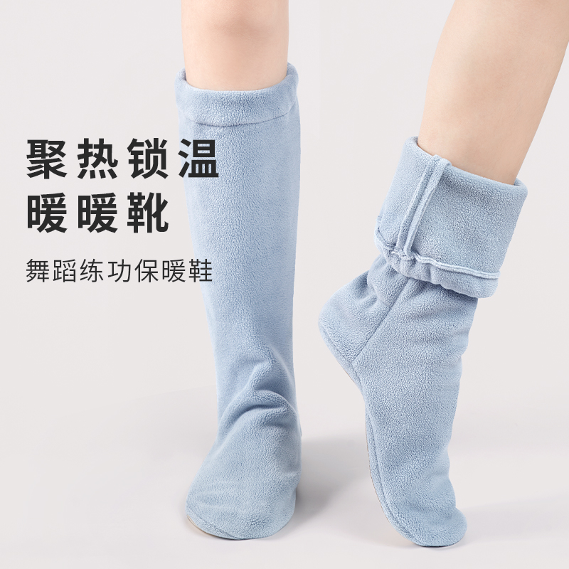 锐舞秋冬季舞蹈保暖靴软底练功鞋