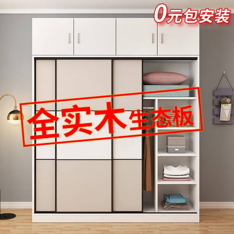 苏骊实木衣柜家用卧室简约推拉门柜子收纳大衣橱180三门主柜+顶柜使用感如何?