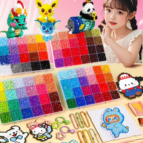 【限时底价购】diy全套炫彩拼豆