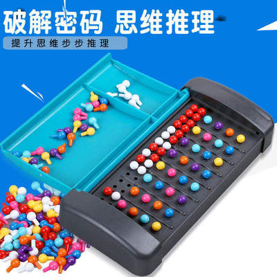 【破译密码】亲子对战神机妙算