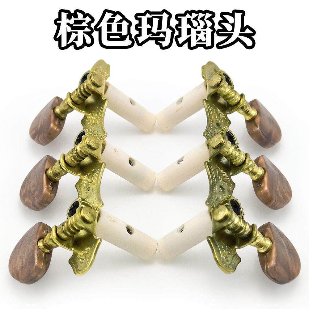 古典吉他弦钮扭木吉他三联琴弦钮弦准轴旋钮通用上弦器咖啡半圆;l