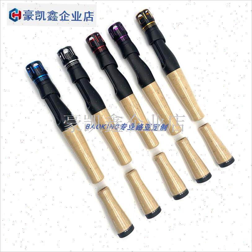 KGS路亚直柄改竿全套配件路亚可DDIY钓竿套装路亚软木手把套装.