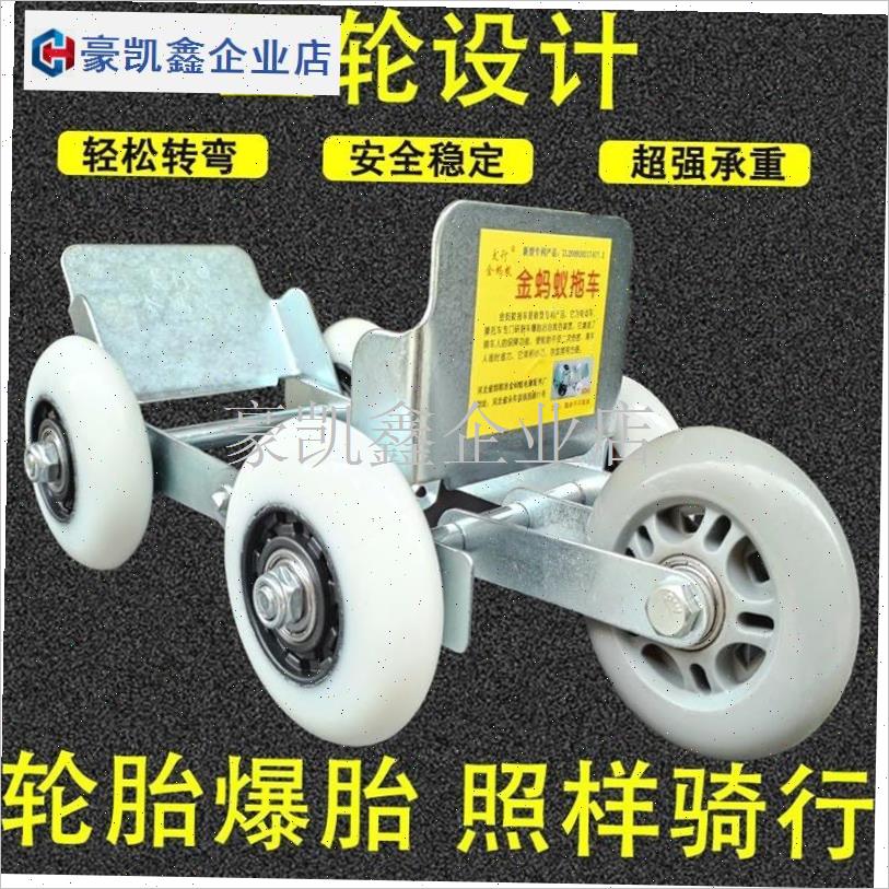 德国进口电动摩托车爆胎s自救拖车器三轮车瘪胎破胎应急辅助骑行.