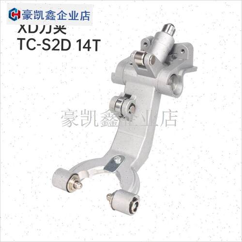 兄弟机刀爪刀库配件BT30刀夹S500/Sy700/S2D/S2C/S2A/R450/R2A刀.
