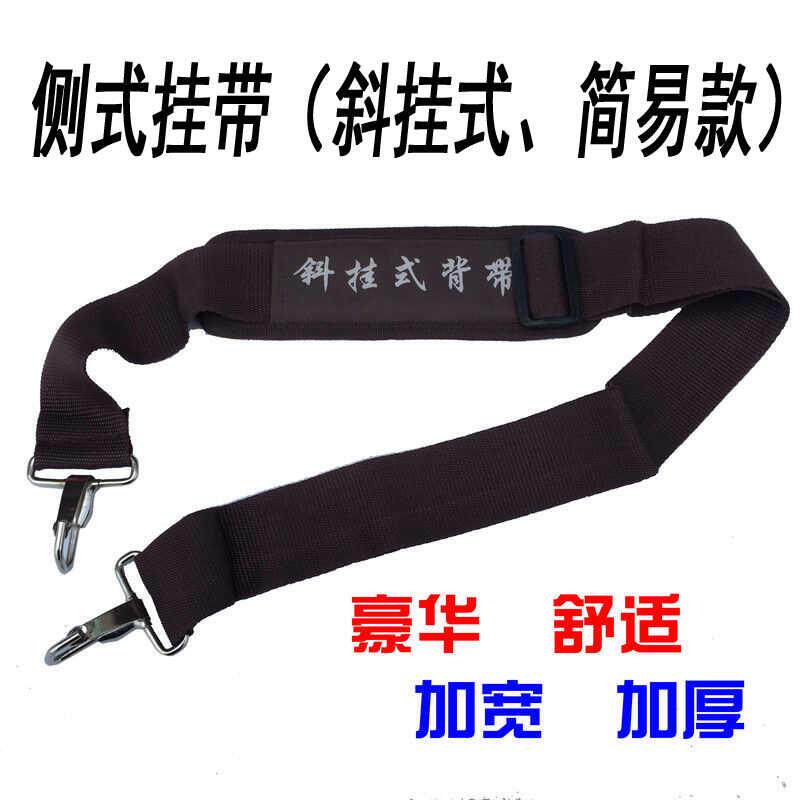 侧挂式挂带割草机斜打背