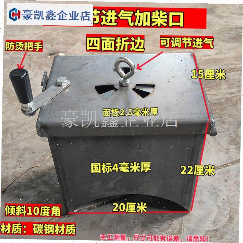 新型柴火气化炉无烟煤气罐改装配件专用液化气罐U二次燃烧气化内.