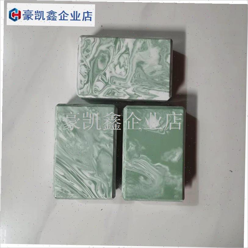 二等品瑜伽砖高密度初学者u压腿成人儿童舞蹈练功游戏泡沫砖块砖.