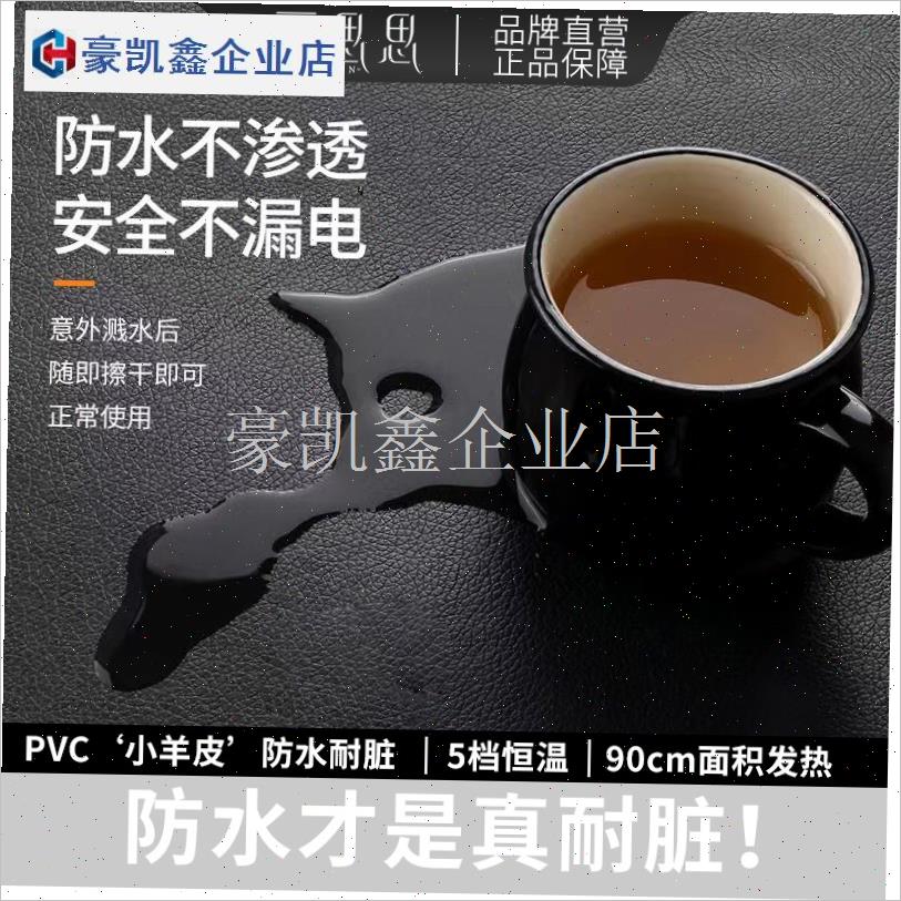 大尺寸定时温显加热鼠标垫暖桌垫C办公室桌面电加热桌垫暖手发热.