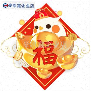 亚克力宠物对联鸟笼节日装饰玄凤虎皮牡N丹鹦鹉可爱新年春联.