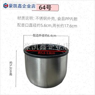 哈尔斯子弹头外盖通用杯盖保温杯盖子保温壶防漏开关Z塞子水杯配.