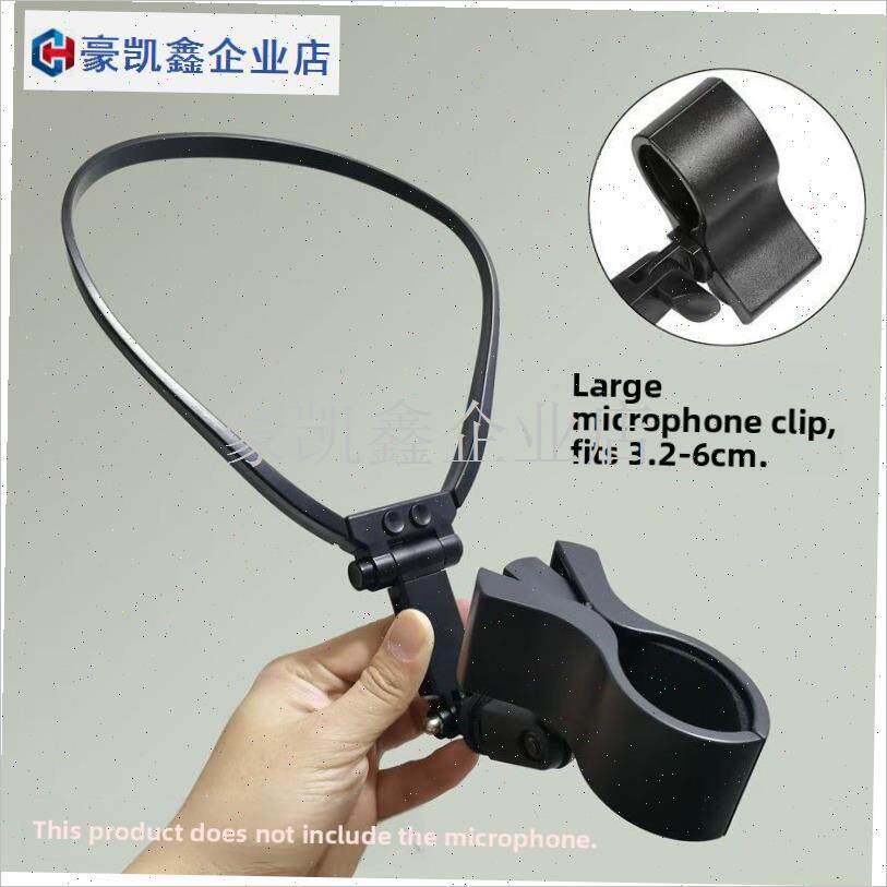 挂脖麦克风支架解放双手话筒夹唱歌F神器吉他弹唱魔术师腹语主持.