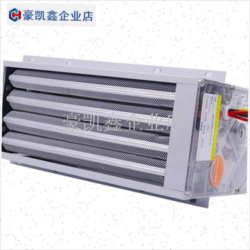 浴霸超导PTC暖风取暖机配件模块宠物烘干O箱自制风暖气发热块通.