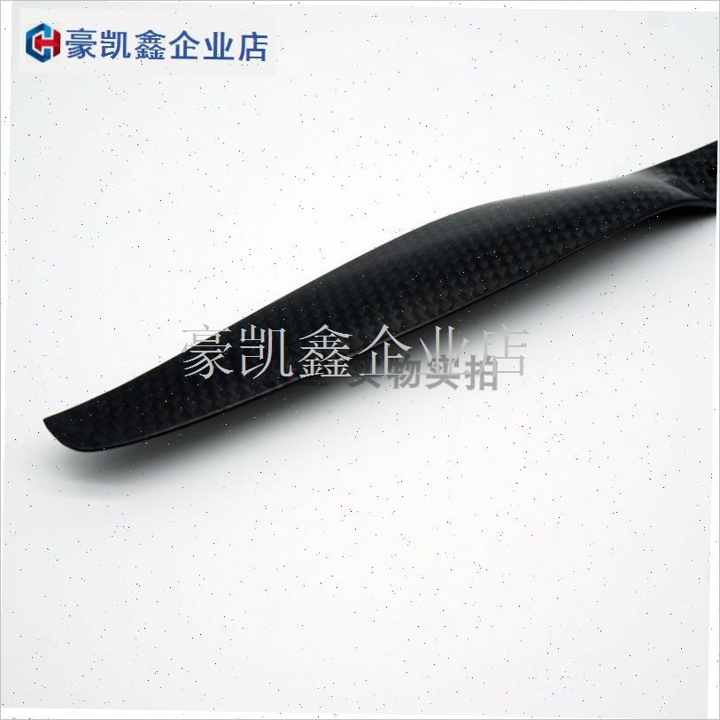 航拍无人机飞行器DIY配件51厘米1D855正反碳纤维螺旋桨2055五孔.