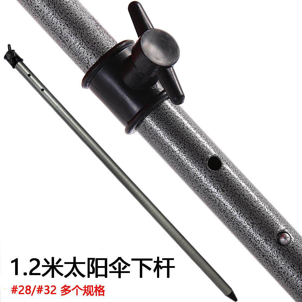户外大太阳伞下杆连接套
