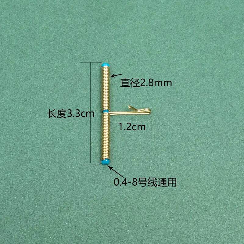 倒钓钓组T形配件闷杆防缠