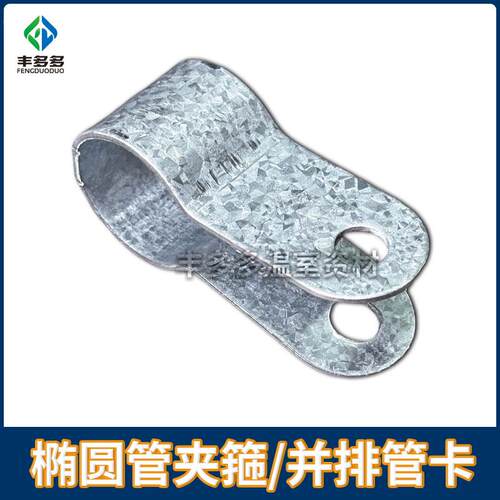 温室大棚配件夹l箍紧箍头