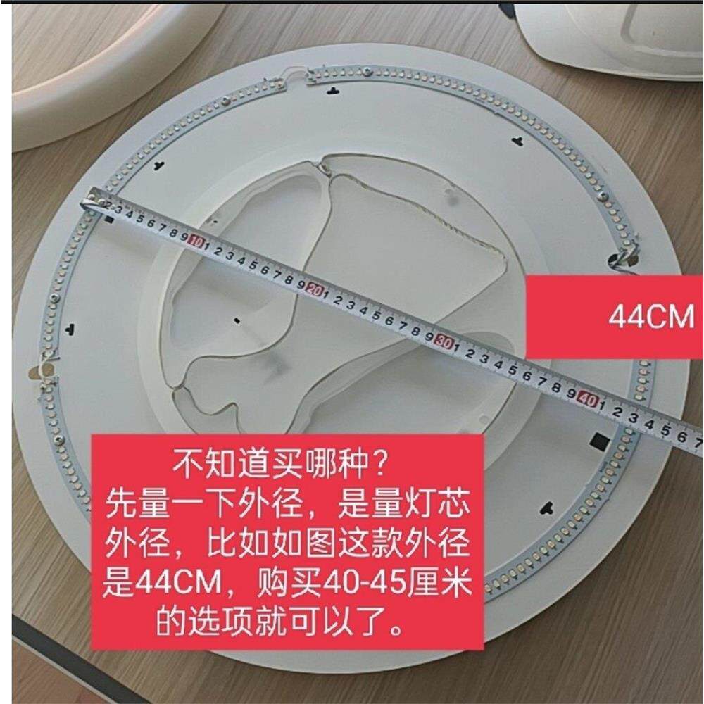 圆形l吸顶吊扇灯边光源长