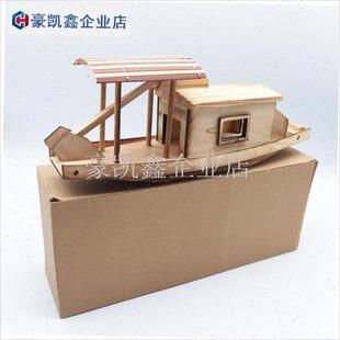 木船模型儿童玩具船工艺品装饰模型木制遮阳篷R船传统儿童玩具热.