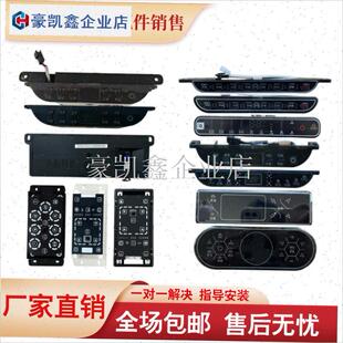 共拓电暖炉配件触摸o板主板取暖桌控制板按键板显示板电炉原装配.