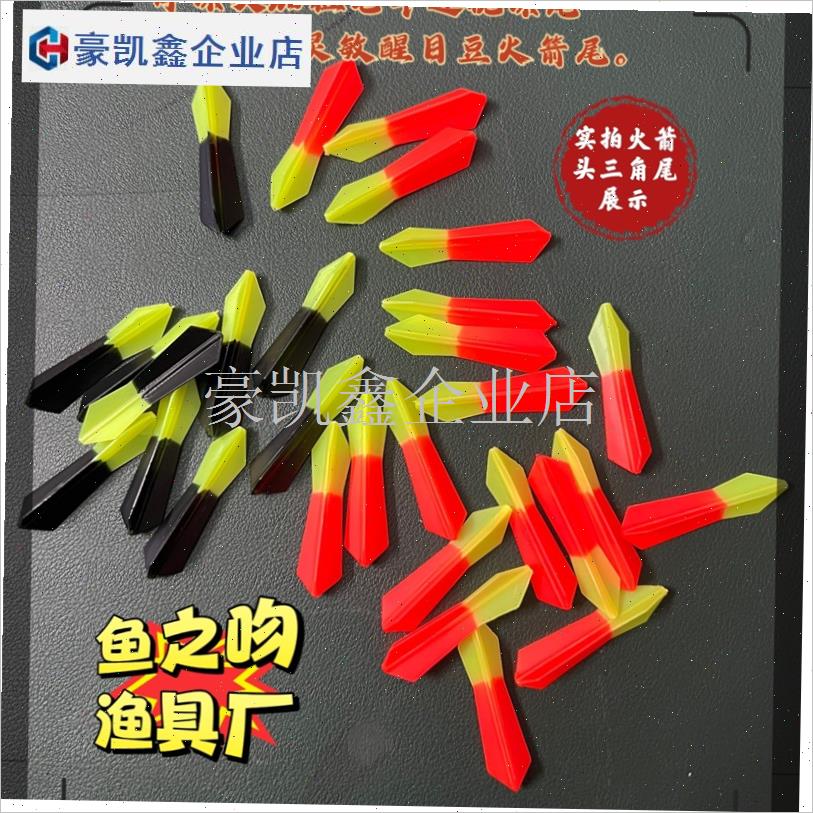 diy大炮杆三角尾放大头浮漂头加粗老I年近视漂尾新款高灵敏醒目.