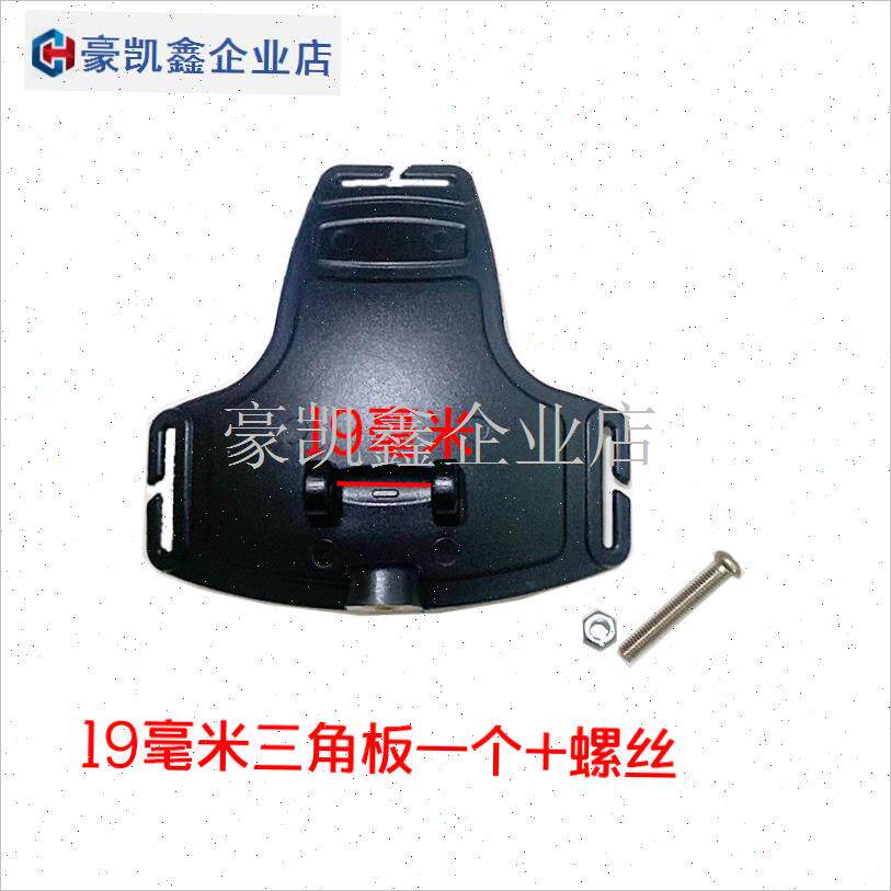 头戴式分体强光远射LED钓灯矿灯支架后挡板头带灯头外Y壳配件19m.