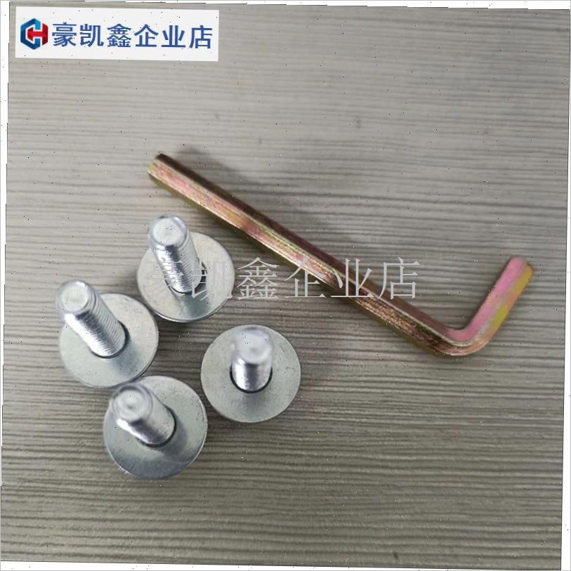 椅子配件转椅电脑椅子办公椅螺丝托盘螺丝扶手螺丝Y头枕螺丝螺栓.