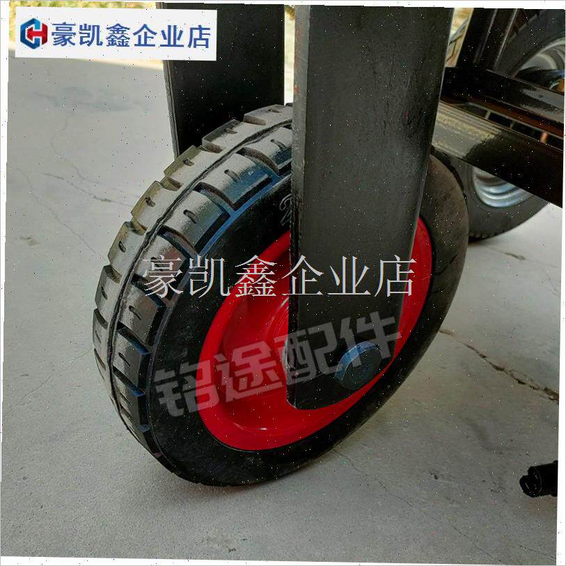 电动灰斗车前叉总成手推车t25cm实心万向轮转向套管轴承三轮车配.