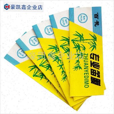 百花笛膜专c业芦苇膜液体胶水固体阿胶带保护器剪刀竹笛子配件套.