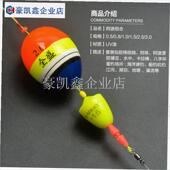 阿波浮漂套装 矶钓浮漂路滑钓组z浮游海钓阿波水中组合矶竿线组全.