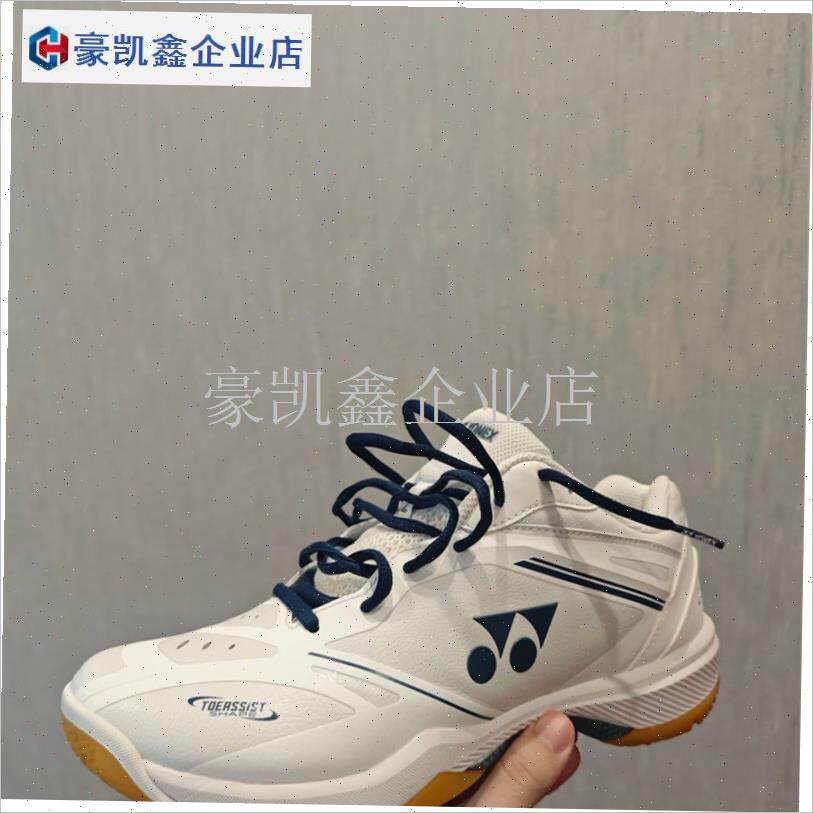 适配Yone尤尼克斯65qz3鞋带胜利李宁羽毛球鞋白色黑色运动半圆绳.