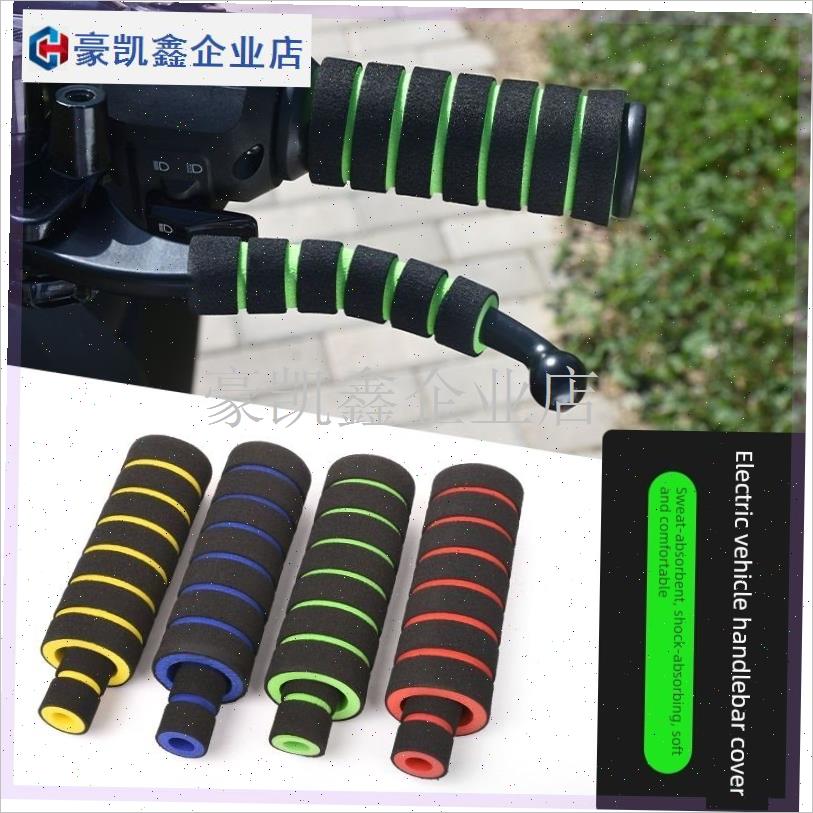 冬季防冻电动车手把套摩托车y把套防滑舒适自行车电瓶车保暖刹车.