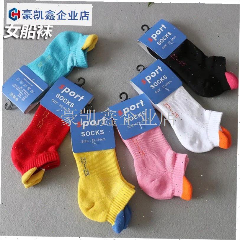 正品19022加厚毛巾底羽毛球袜男女I款儿童网球运动袜中筒篮球全.