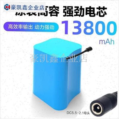 打窝船原装全套7.4V配件电池遥控器充电器机天线马达Z旋桨主板开.