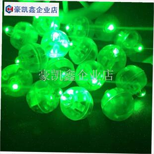 迷你发簪灯流苏灯发光小圆球灯建盏灯小桔南Q瓜灯香囊小彩灯气球.