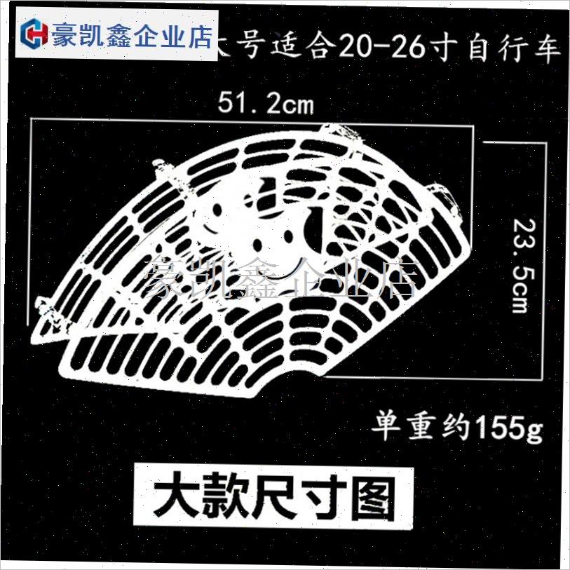 自行车防护网后轮护脚q防夹儿童后座椅隔离网前轮护脚网电动车护.