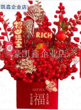 A【中国风】新中式轻奢高档客B厅福桶彷真花摆件成品乔迁新年发.