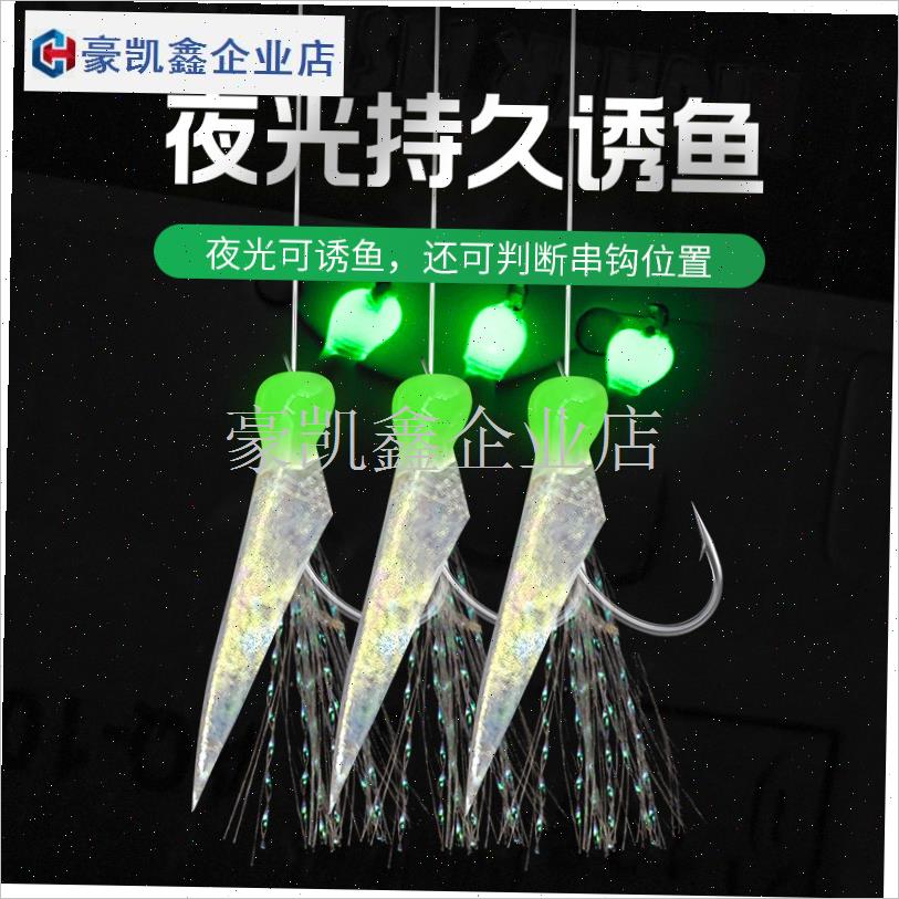 鱼皮串钩微物钓短p款路亚抛竿小白F条马口翘嘴仿生虾皮串钩钓.